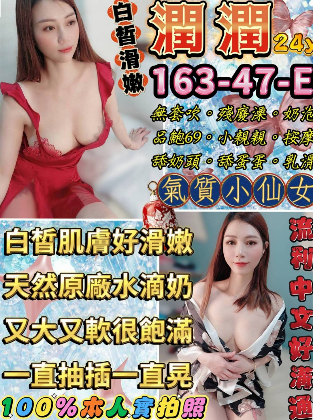 ✧大安 按摩全套✧曉暢✧技術熟女✧身高167cm✧體重47kg✧胸圍E罩杯✧年齡24歲✧喜歡這種身體嗎？蜜桃臀很惹火 夠你用一晚上不會累 穴緊易出